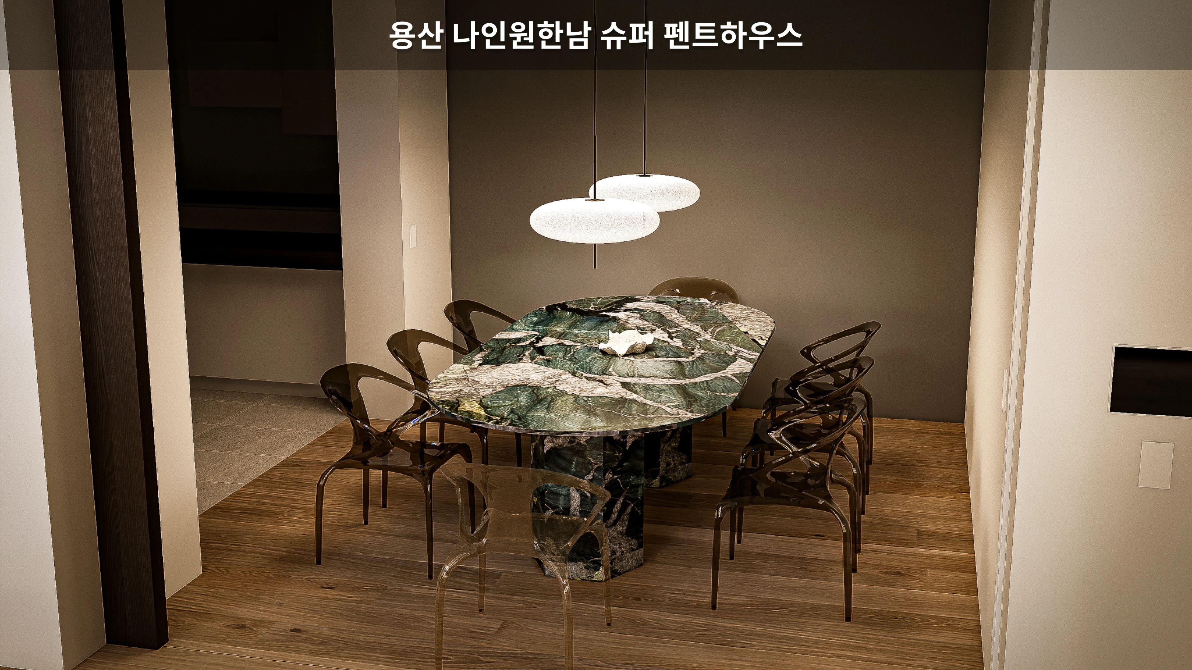 PENTHOUSE STYLING 2