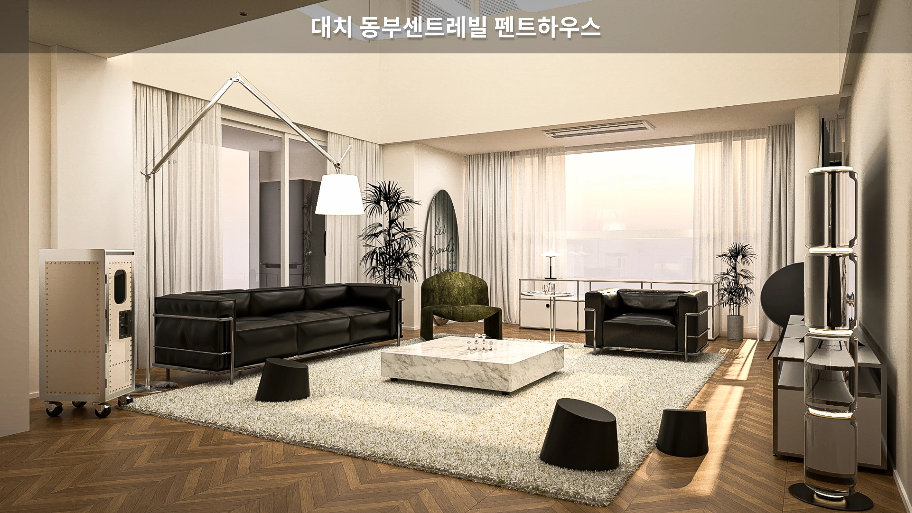 PENTHOUSE STYLING 6