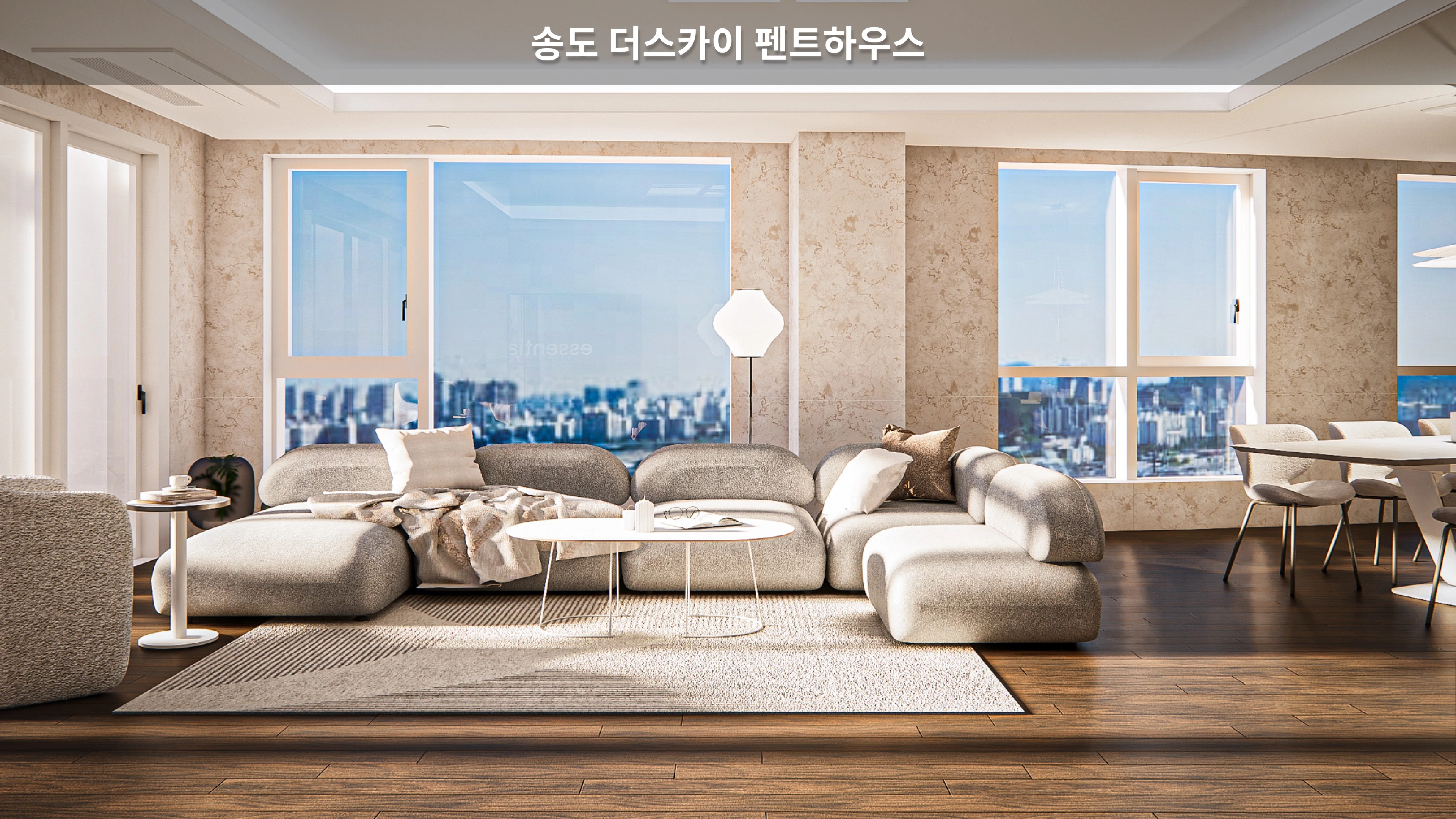 PENTHOUSE STYLING 7