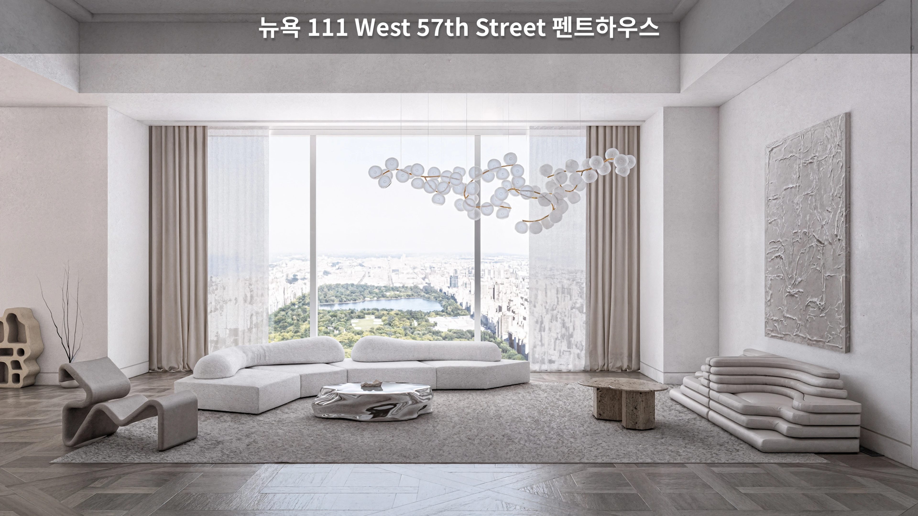 PENTHOUSE STYLING 8