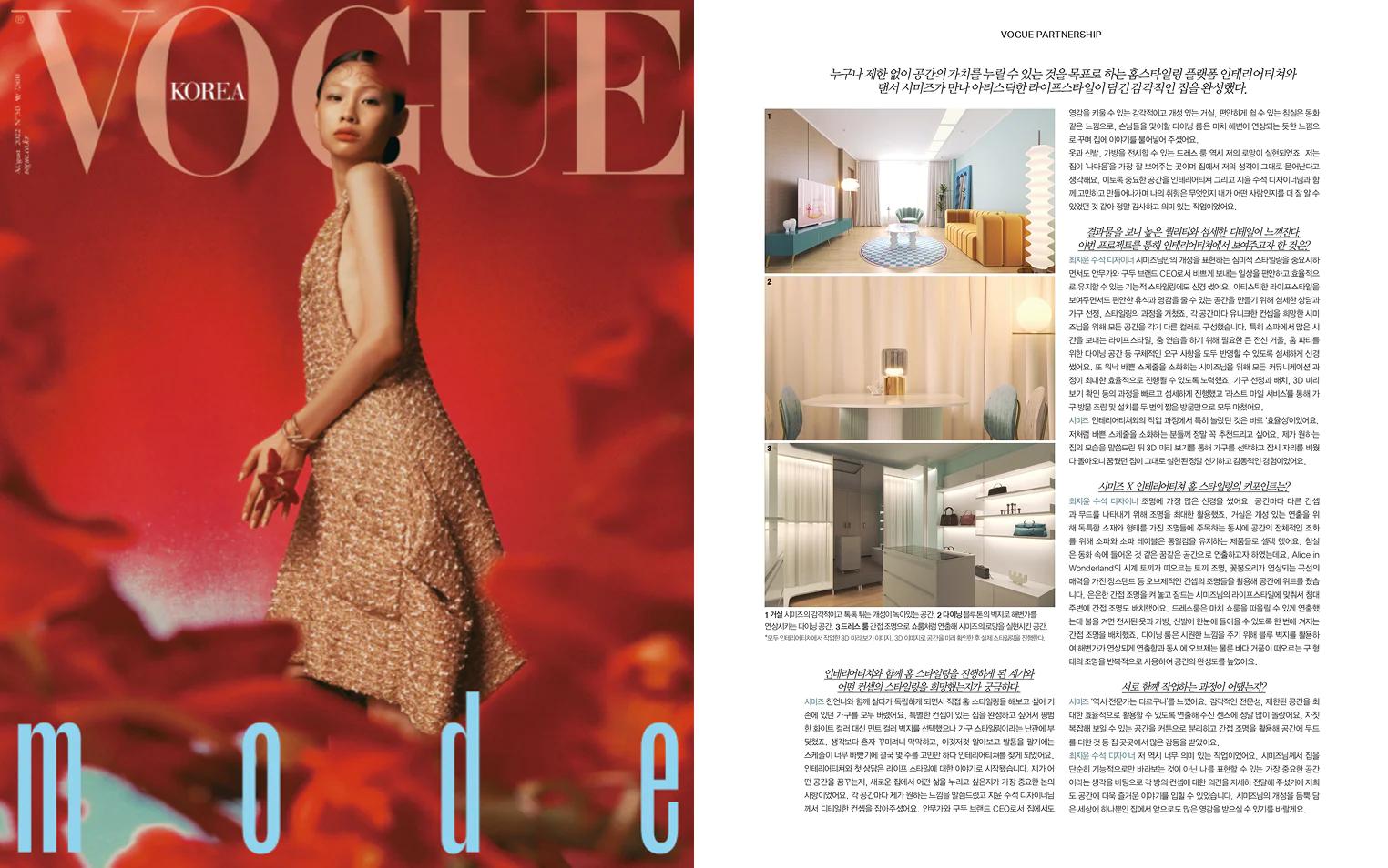 magazine