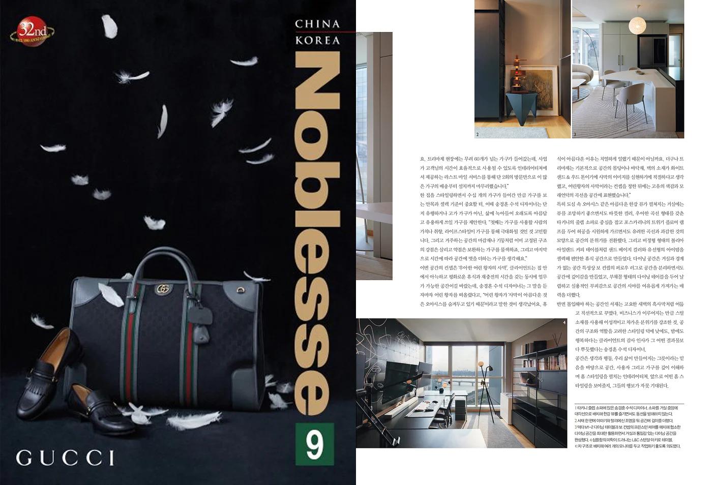 magazine