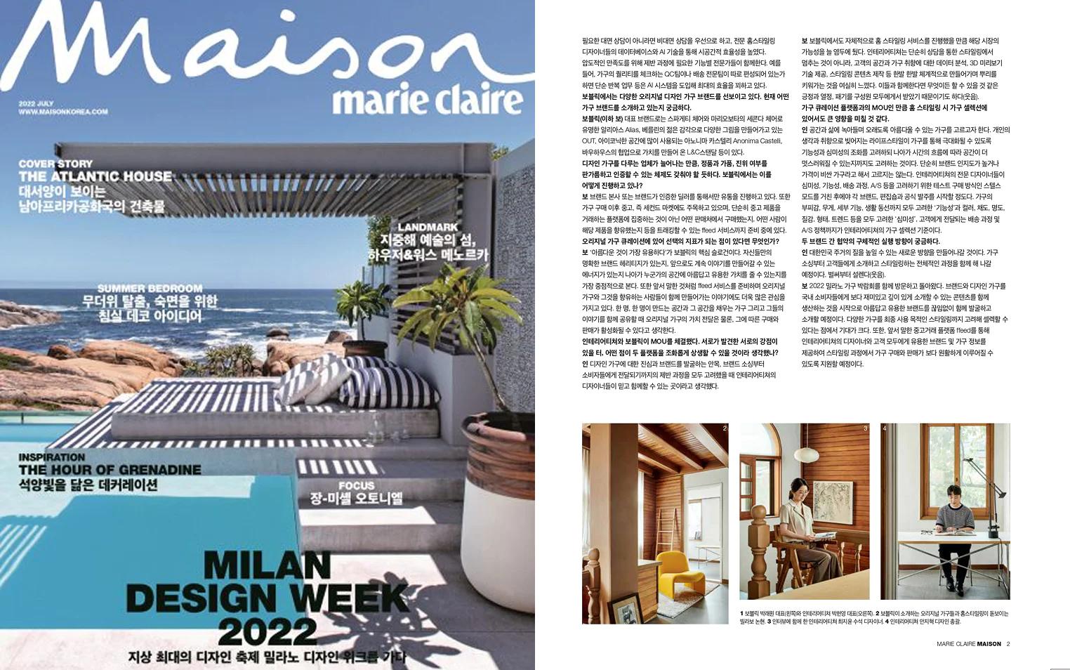 magazine