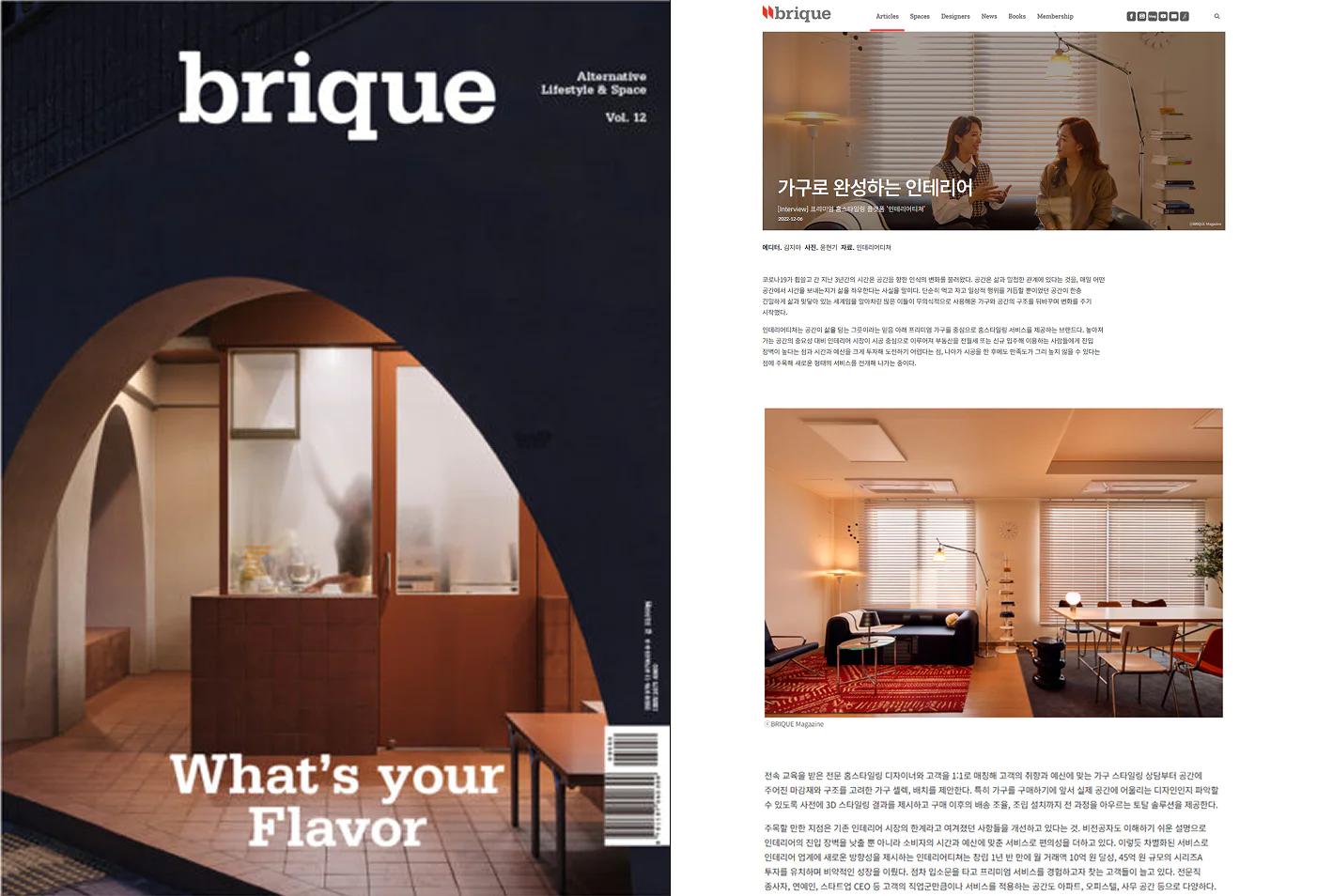 magazine