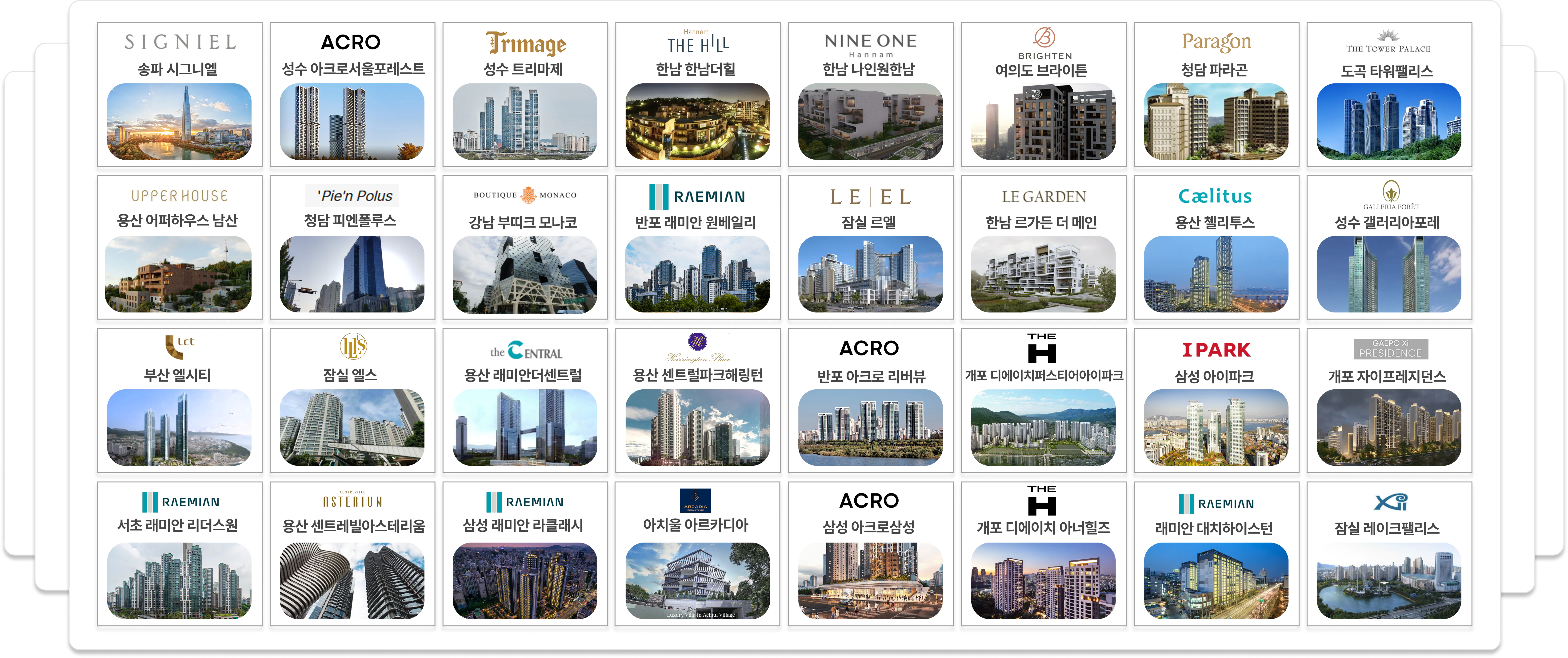 catalog