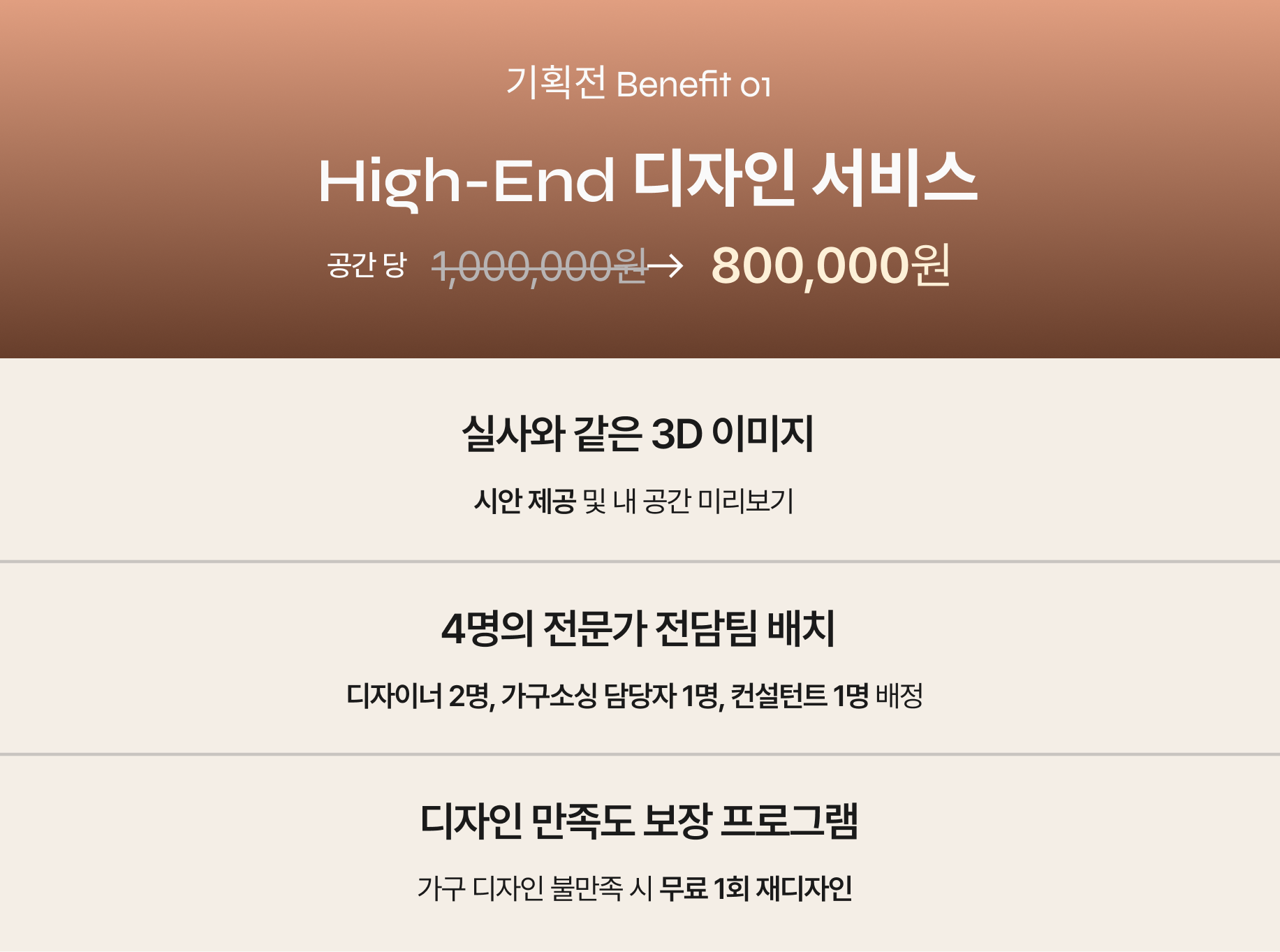 benefit image