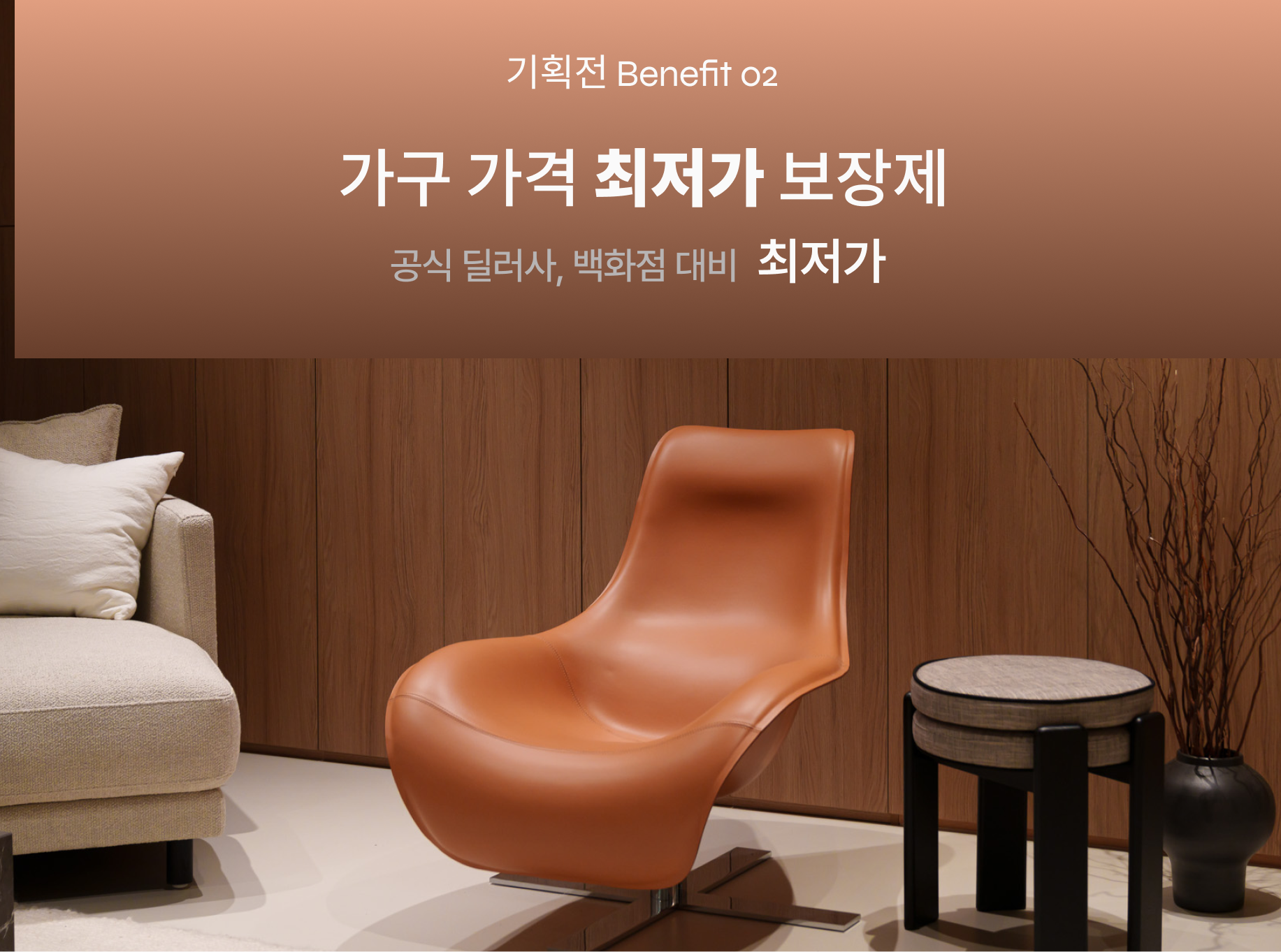 benefit image